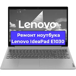 Ремонт блока питания на ноутбуке Lenovo IdeaPad E1030 в Волгограде